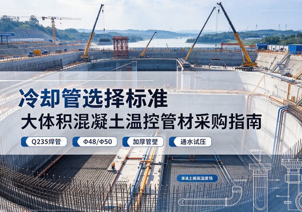 乌尔禾冷却管选择标准